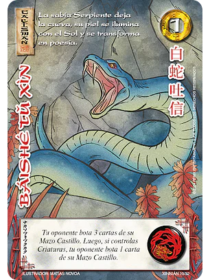 Baishe Tu Xin (Xinnian)
