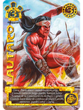 Lautaro (LPE25 - Legendaria)