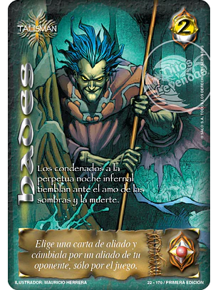 Hades