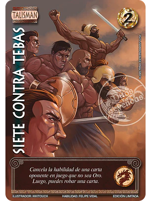 Siete Contra Tebas (LBPB25 - Foil lluvia premium)