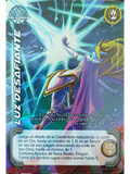 Luz Desafiante (KVM - Reales)