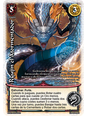 Ryujin el Atormentador (Esp.Samurai - UR)