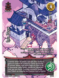 Iga Ryu (Esp.Samurai - Promocional)
