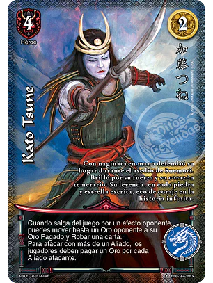 Kato Tsune (Esp.Samurai - VC Foil)