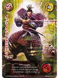 Nobunaga (LBPE24 - Full Art)