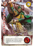 Guan Yu (LPE3.0 - Real)