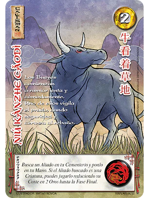 Niu Kanzhe Caodi (Xinnian)