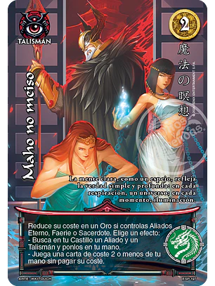 Maho no Meiso (Esp.Samurai - Promocional)