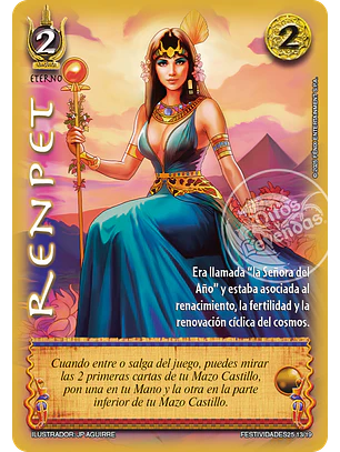 Renpet (LBPB25)
