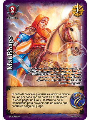 Mai Bhago (Bestiarium - Vasalla)