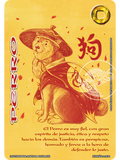 Perro  (Xinnian Dos)