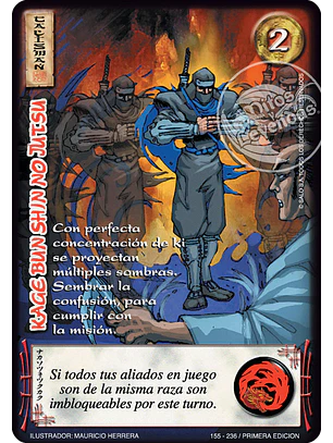 Kage Bun Shin No Jutsu