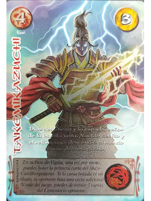 Takemikazuchi (LPE4 - MR)