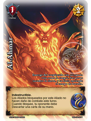 Al-Ahmar (Bestiarium - VC Foil)
