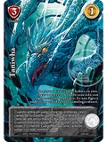 Taniwha (Kit Racial 2024)