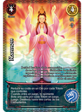 Kannon (Esp.Samurai - VC Foil)