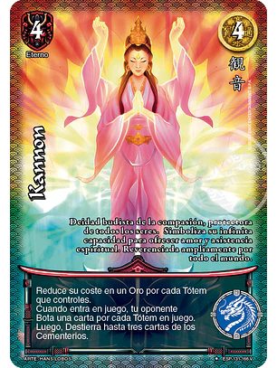 Kannon (Esp.Samurai - VC Foil)