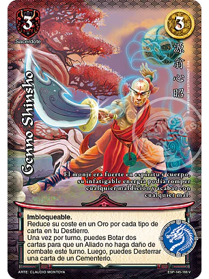 Genno Shinsho