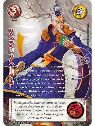 Tenjin (Kit Racial Kami 2025)