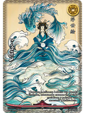 Ukiyo-e