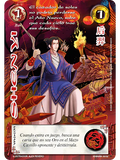 Shen Yi AA (Xinnian - Promocional)