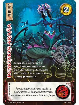Demonios Araña (MP2)