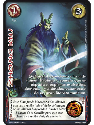 Zhong Kui (CRPE2 - Xian)