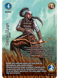 Orda kan (EXP - VC Foil)