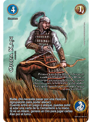 Orda kan (EXP - VC Foil)