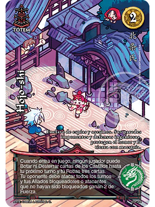 Hojo-shi (Esp.Samurai - Promocional)