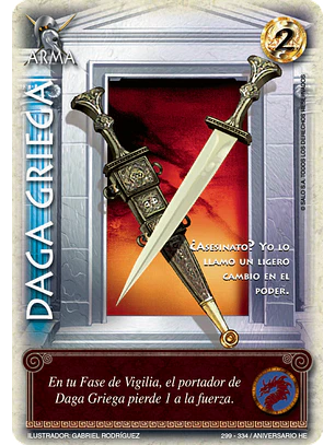 Daga Griega (HELENICA ANIV - Vasalla)