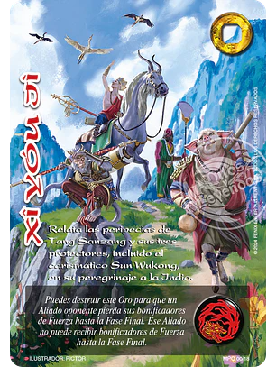 Xí Yóu Jí (MP2 - Buy a box)