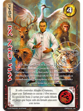 Wu Qin Xi (Kit Racial Criaturas 2025)