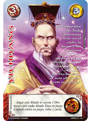 Yu Huang (Kit Racial Xian 2025)