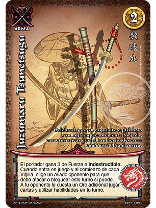 Juzumaru Tsunetsugu