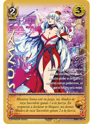 Suma (Shogun Tres)