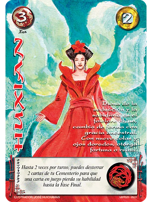 Huxian (LPE25)