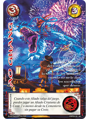 Ao Guang (Kit Racial Criaturas 2025)