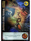 Marca del Tigre (LPE4 - Cortesana)