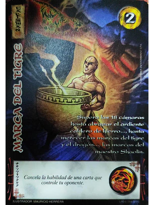 Marca del Tigre (LPE4 - Cortesana)