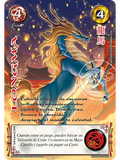 Longma (Xinnian 3 - Año del caballo)