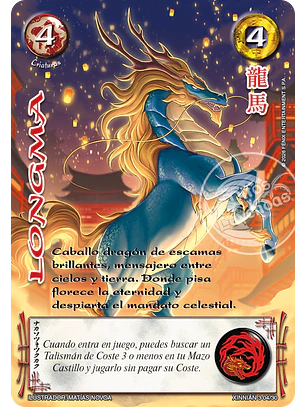 Longma (Xinnian 3 - Año del caballo)