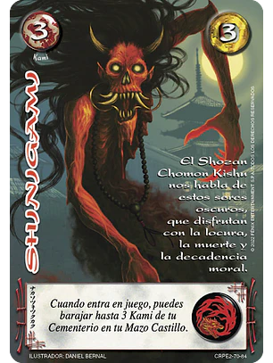 Shinigami (CRPE2 - Kami)