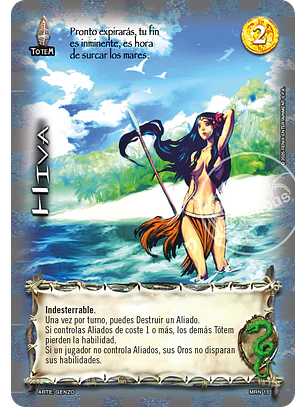 Hiva (MRN - Rework)