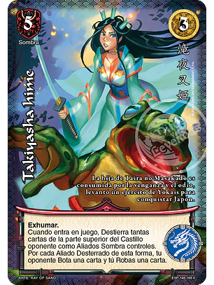 Takiyasha Hime