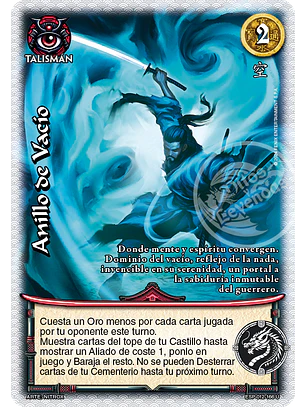 Anillo de Vacío (Esp.Samurai - UR)