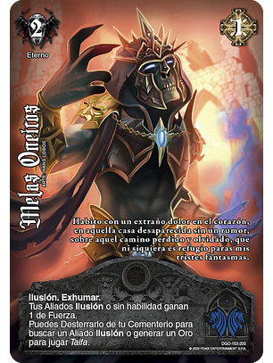 Melas Oneiros(FOIL) (DGO - VC Foil)