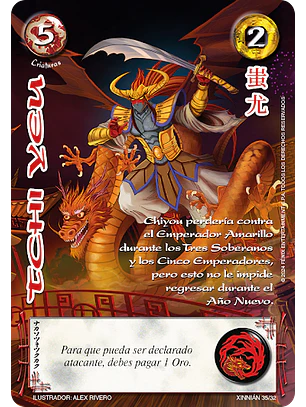 Tchi Yeu AA (Xinnian - Promocional)