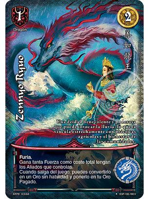 Zennyo Ryuo (Esp.Samurai - VC Foil)