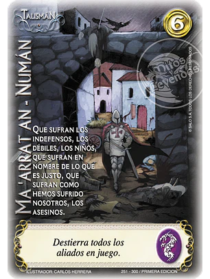 Ma arrat An-Numan (Clásico CRU - Real)